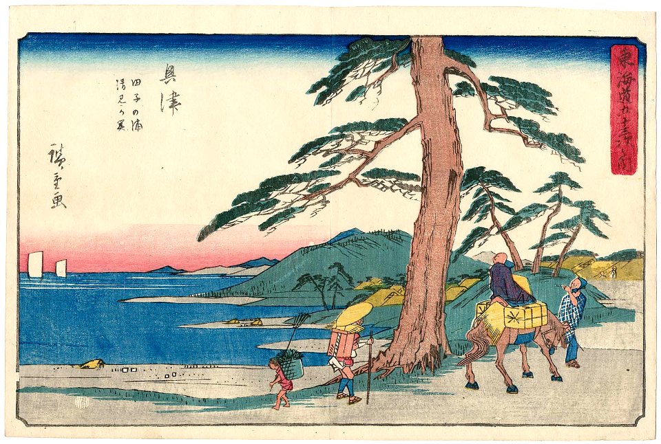 Okitsu Gyosho Tokaido