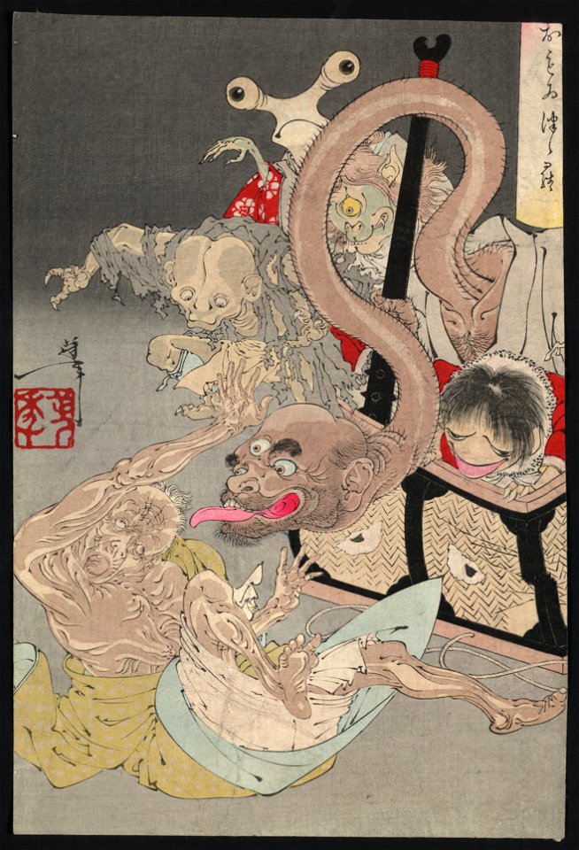 Omoi tsuzura LCCN2008660367