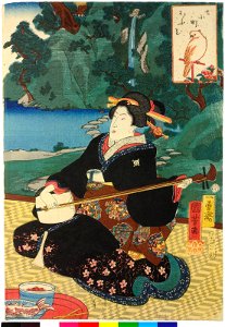 Omu おうむ (Parrot) (BM 2008,3037.13805)