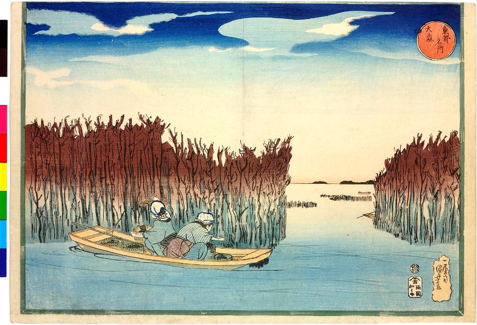 Omori 大森 (BM 2008,3037.03601)