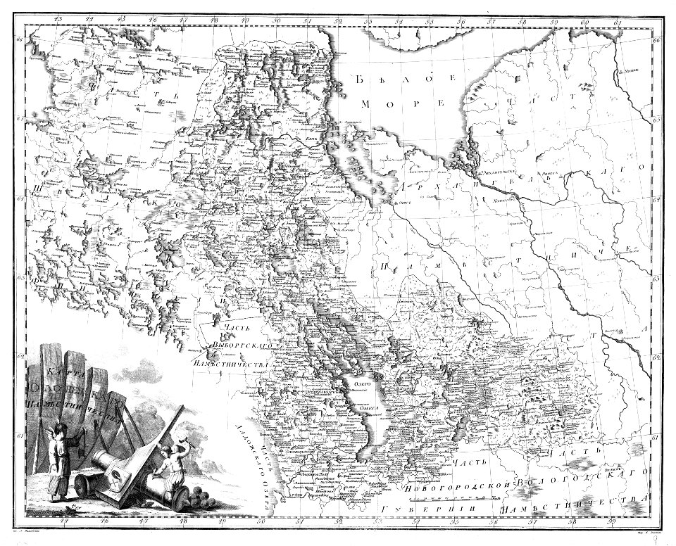 Olon 1792