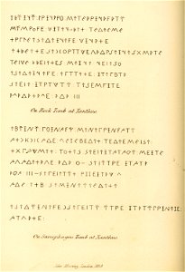 On Sarcophagus tomb at Xanthus - Fellows Charles - 1839