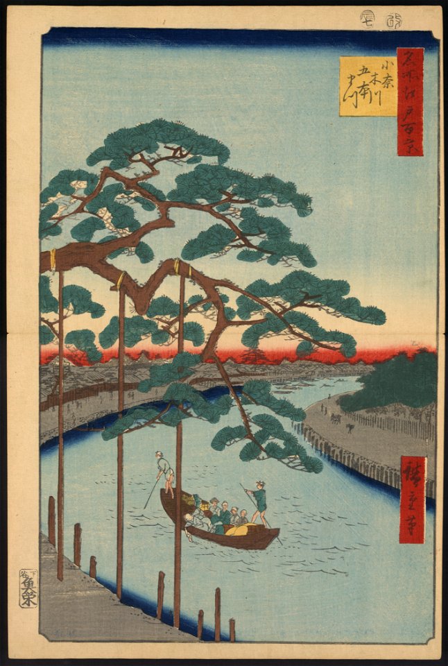 Onagigawa gohonmatsu LCCN2009631876