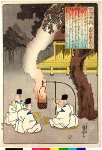 Onakatomi no Yoshinobu no Ason (no. 49) 大中臣能宣朝臣 (BM 2008,3037.10629)