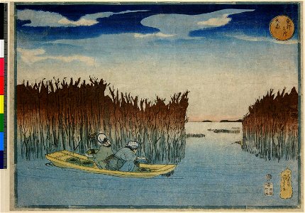 Omori (BM 1914,0217,0.4)
