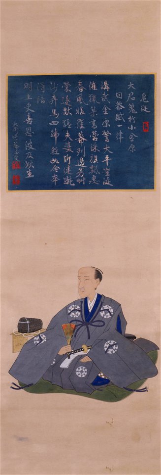 Oooka Tadayoshi