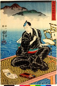 Omu おうむ (Parrot Komachi) (BM 2008,3037.09504)