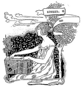 One Hundred Masterpieces of Art (Bulgakov) - p. 73