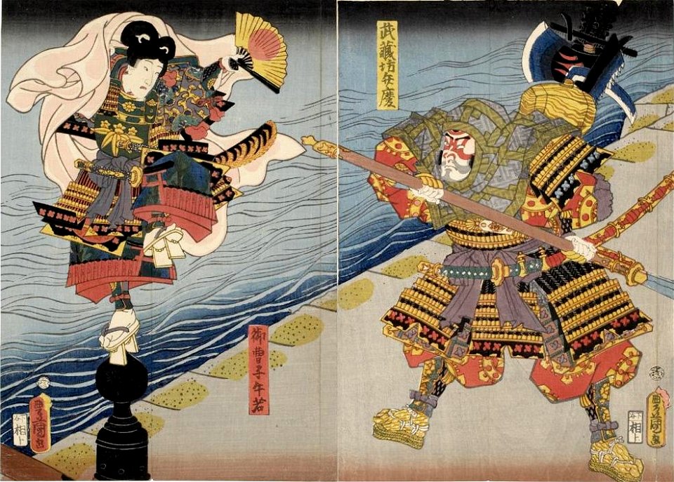 Onzōshi Ushiwaka and Musashibō Benkei by Toyokuni III (Kunisada)