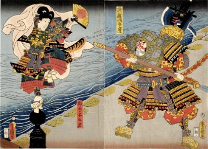 Onzōshi Ushiwaka and Musashibō Benkei by Toyokuni III (Kunisada)