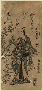 Onoe kikugorō no sanjō kokaji munechika LCCN2009615521