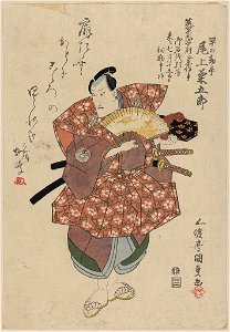 Onoe kikugorō no hayano kanpei LCCN2009615616