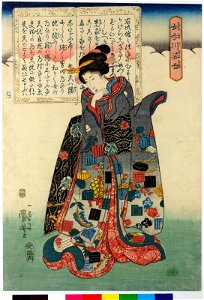 Onna imagawa sugata awase 女今川姿合 (Comparison of Women’s Forms with the New River) (BM 2008,3037.01904)