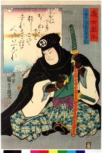 Onodera Mitsuemon Hidetomi 小埜寺光右衛門秀富 (BM 2008,3037.16406)