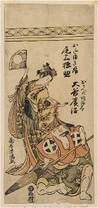 Onoe matsusuke no odamakihime to ōtani hiroji no okabe no ro LCCN2008661071