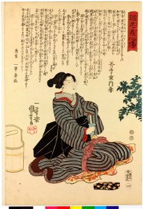 Onodera Junai no tsuma 斧寺重内の妻 (No. 4, The Wife of Onodera Junai) (BM 2008,3037.15404). Free illustration for personal and commercial use.