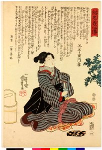 Onodera Junai no tsuma 斧寺重内の妻 (No. 4, The Wife of Onodera Junai) (BM 2008,3037.15404)