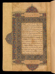 Opening page of 'Book of Solomon' (Suleymannama) by Firdausi of Bursa (CBL T 406, f.3r)