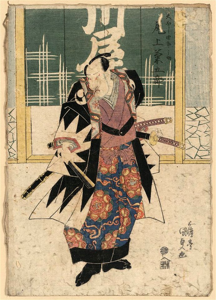 Onoe kikugoro no ōboshi yuranosuke LCCN2008660908