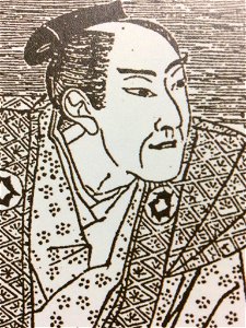 Oooka tadasuke