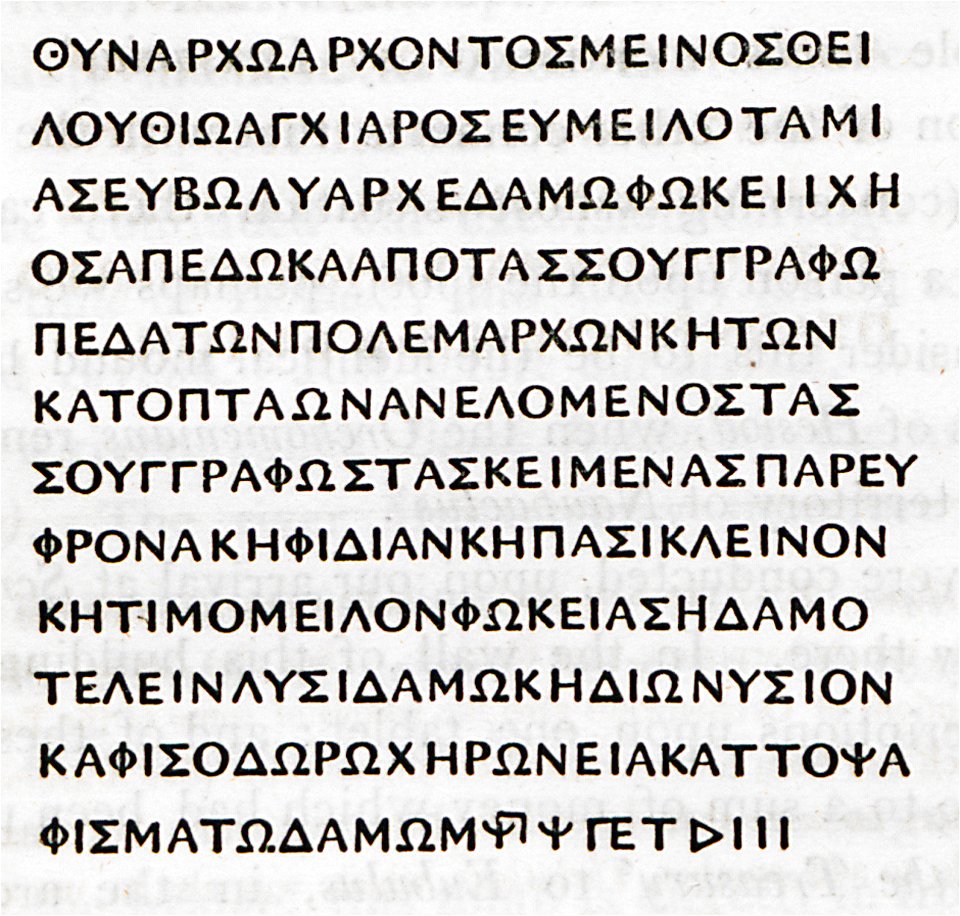 Orchomenos inscription in Skripus Panagia - Clarke Edward Daniel - 1816