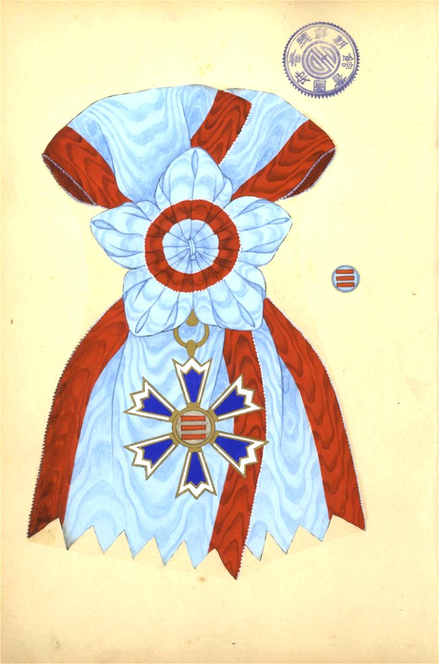 Order of the Palgwae 01