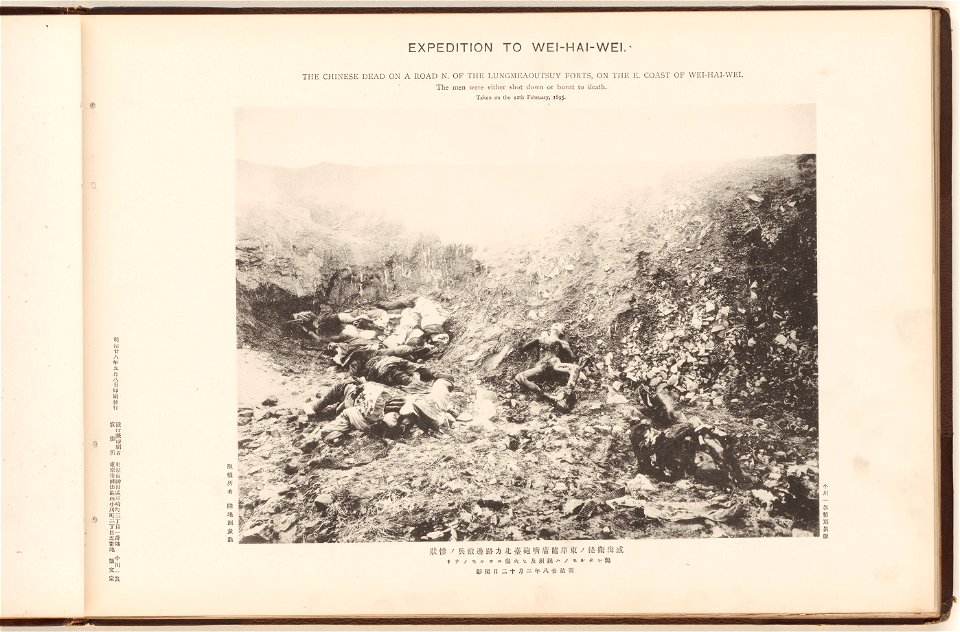 Album of the Japan-China War (Vol. II) , 'Nisshin Senso shashinzu' met 61 lichtdrukken 1894-1895-Rijksmuseum RP-F-2001-7-7