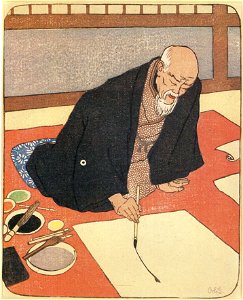 Orlik Motonobu