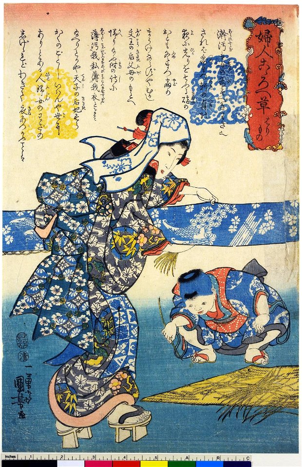 Orimono をりもの (Fabrics) (BM 1907,0531,0.622.1-3)