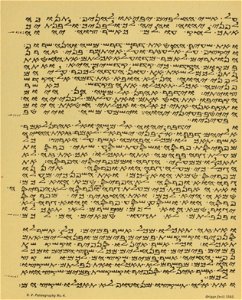 Palaeography (Quaritch) plate04