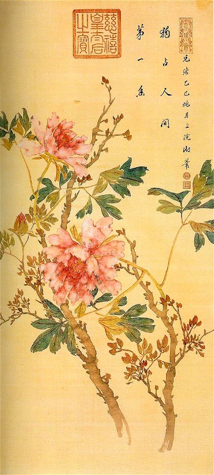 Painting by the Empress Dowager Cixi 03