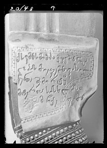 Pallasch-schaschka, Ryssland, Mingrelien, klingan italiensk - Livrustkammaren - 37010