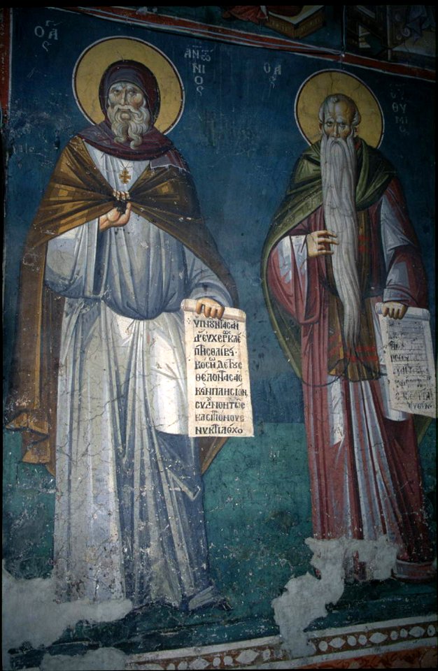 Paintings in the Church of the Theotokos Peribleptos of Ohrid 0445