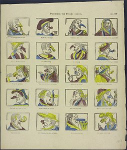 Panorama van fraaije neuzen-Catchpenny print-Borms 0784
