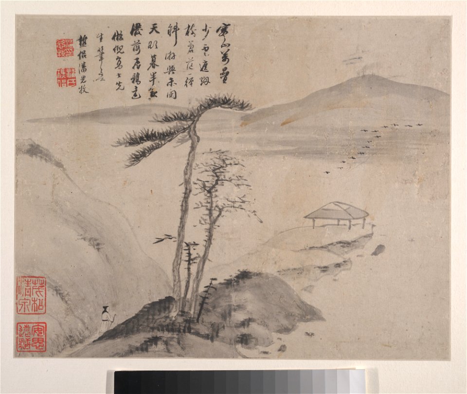 Pan Simu - Landscapes - 1986.267.7a–h - Metropolitan Museum of Art