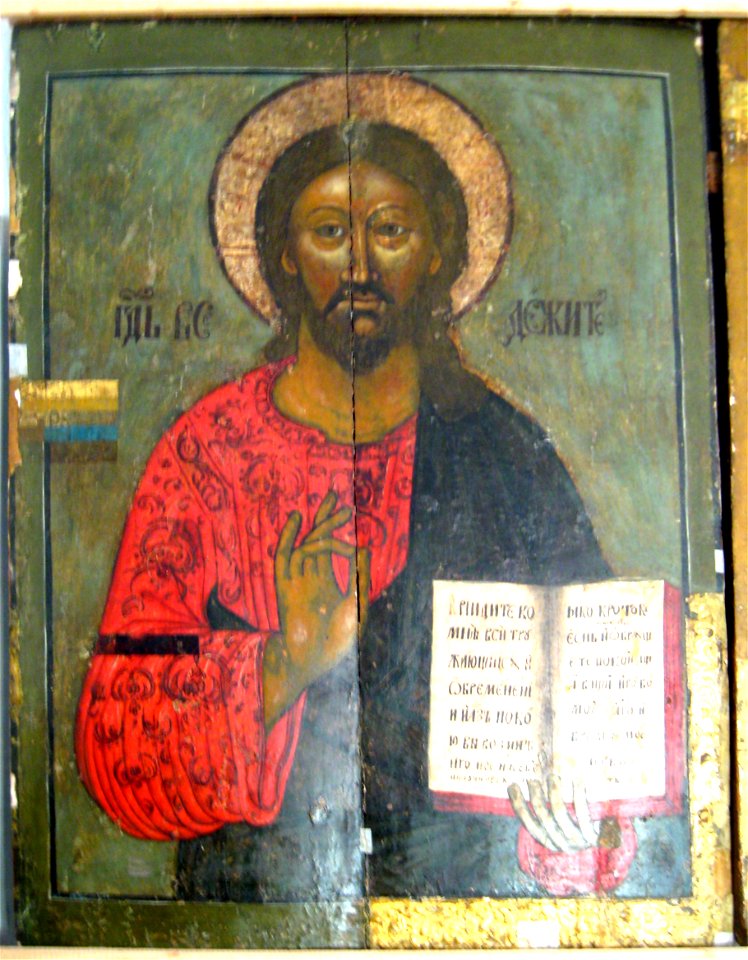 Pantokrator (Ferapontov)