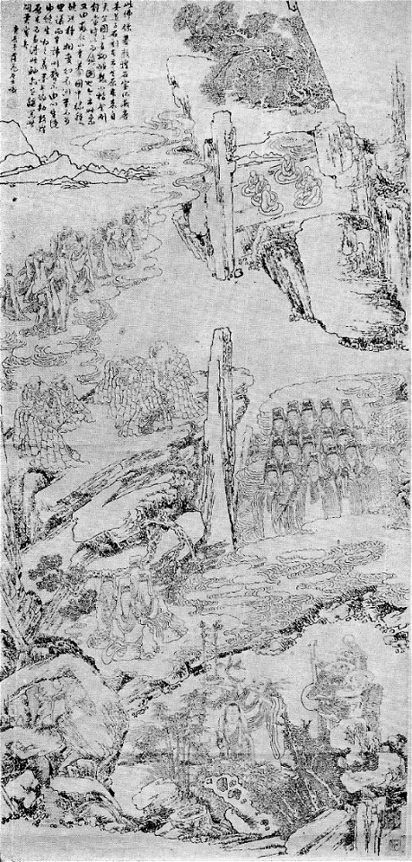 Paradis bouddhique 1814-1849 n° 35 inventaire 331 par le peintre chinois Su Renshan
