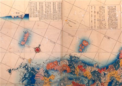 Part of Kaisei Nihon Yochi Rotei Zenzu