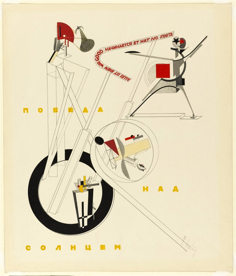 Part of the Show Machinery (Lissitzky)