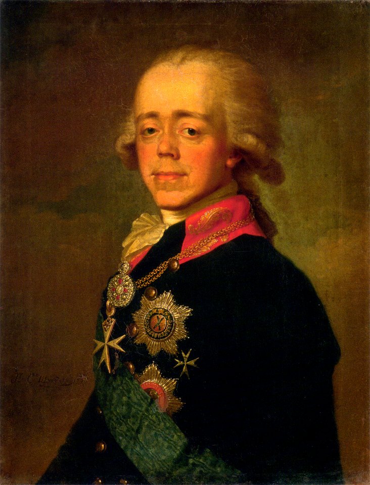 Степан С. Щукин - Портрет Павла I (1799)