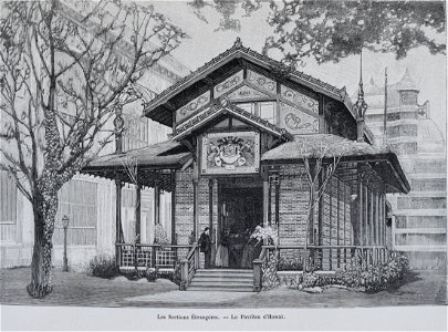 Pavillon d'Hawaï (initialement Pavillon d'Haïti) à l'exposition universelle de 1889. Gravure tirée de l'exposition universelle de de 1889 d'Emile Monod