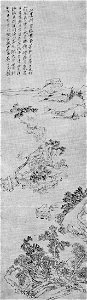 Paysage 1814-1849 n° 43 inventaire 324 par le peintre chinois Su Renshan