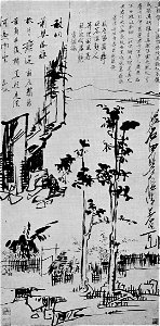 Paysage (B) 1814-1849 n° 37 inventaire 268 par le peintre chinois Su Renshan