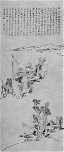 Paysage au trait pur 1814-1849 n° 41 inventaire 334 par le peintre chinois Su Renshan