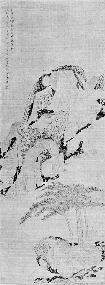 Paysage sur un poème de Jia Dao, 1840 n° 4 - inventaire 164par le peintre chinois Su Renshan