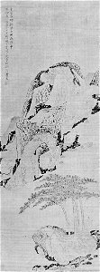 Paysage sur un poème de Jia Dao, 1840 n° 4 - inventaire 164par le peintre chinois Su Renshan