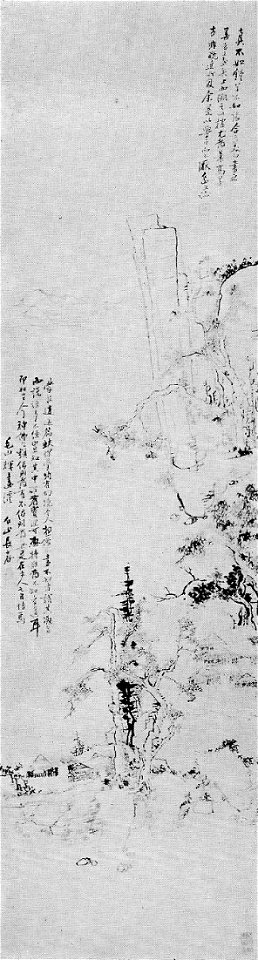 Paysage avec citation de Zhuang Zi (Tchouang-tseu) 1814-1849. n° 20 inventaire 113 par le peintre chinois Su Renshan