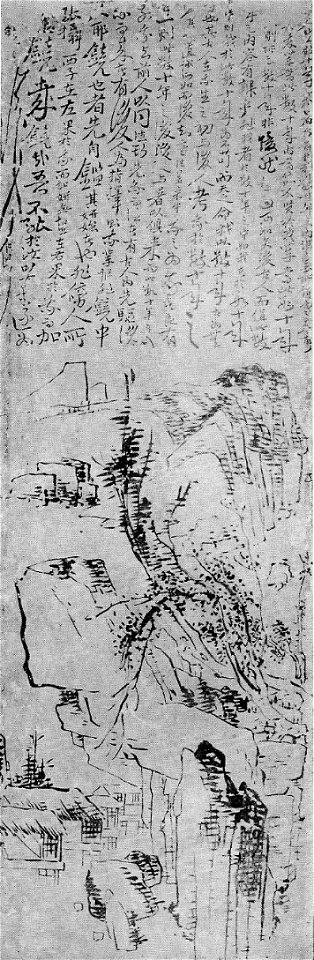 Paysage, traces de dérèglement 2, 1814-1849 n°65 inventaire 183 par le peintre chinois Su Renshan