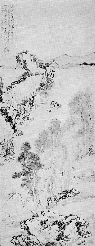 Paysage par le peintre chinois Su renshan 1814-1849 n° 21, inventaire 16