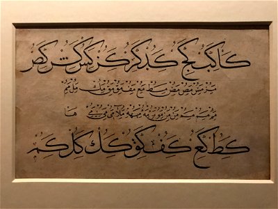 Pergamon Museum - Copy and Mastery Exhibition 23 50 19 044000